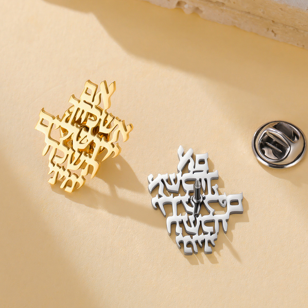 Dawapara Broches Hebreos de Je - Jewelry & Watches Spółka Z Ograniczoną Odpowiedzialnością reseña y precio